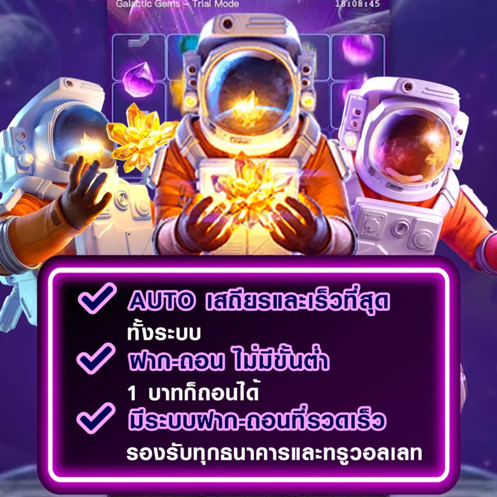 atomic-789 เว็บสุดฮิต